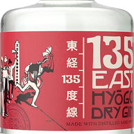 135 East Hyogo Dry Japanese Gin 70cl