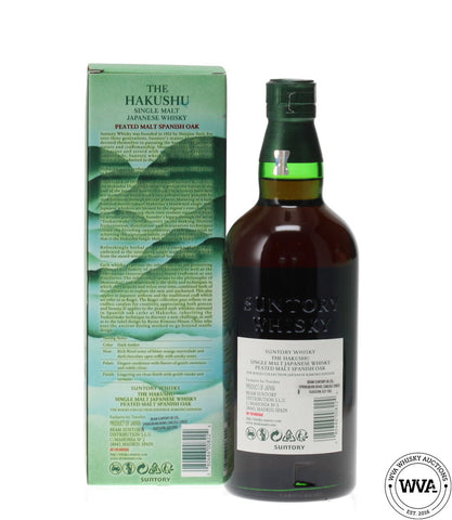 Hakushu Peated Malt Spanish Oak - The Kogei Collection Japanese Kimono Edition 70cl - Limited Edition