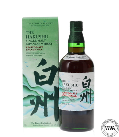 Hakushu Peated Malt Spanish Oak - The Kogei Collection Japanese Kimono Edition 70cl - Limited Edition