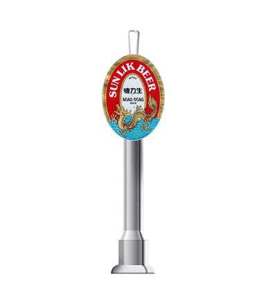 Sunlik Lager -50lt / 11Gall / 88 Pints KEG