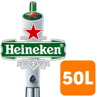 HEINEKEN Lager 50 LT (88 PINTS) KEG