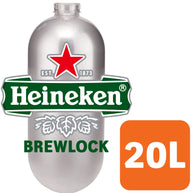 HEINEKEN 20L BREWLOCK KEG - For Use in David Units