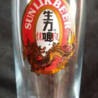 Sunlik Lager Beer Half Pint Glass